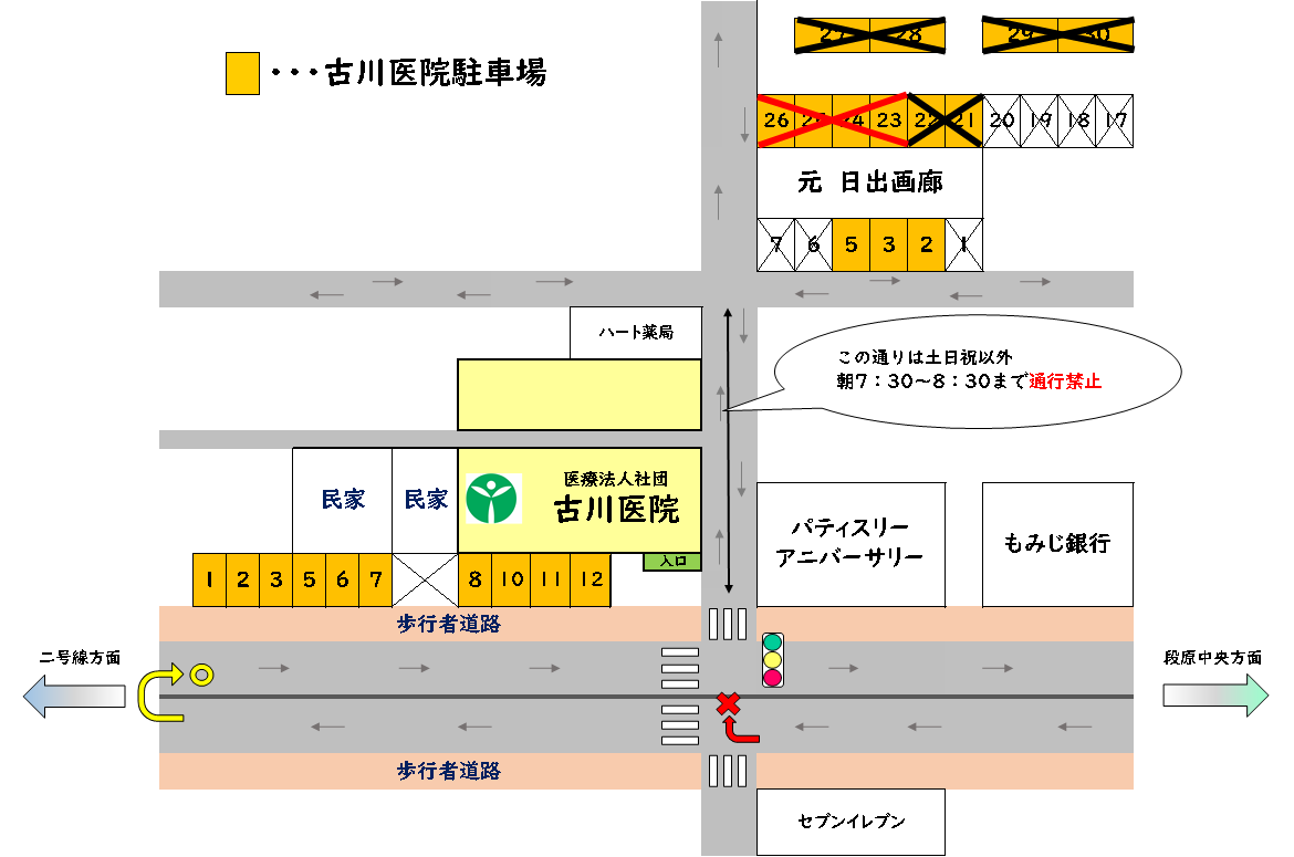 駐車場案内